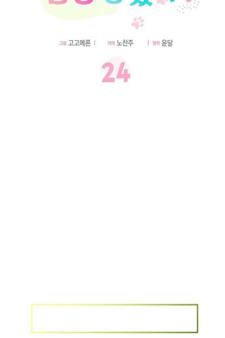 image 47