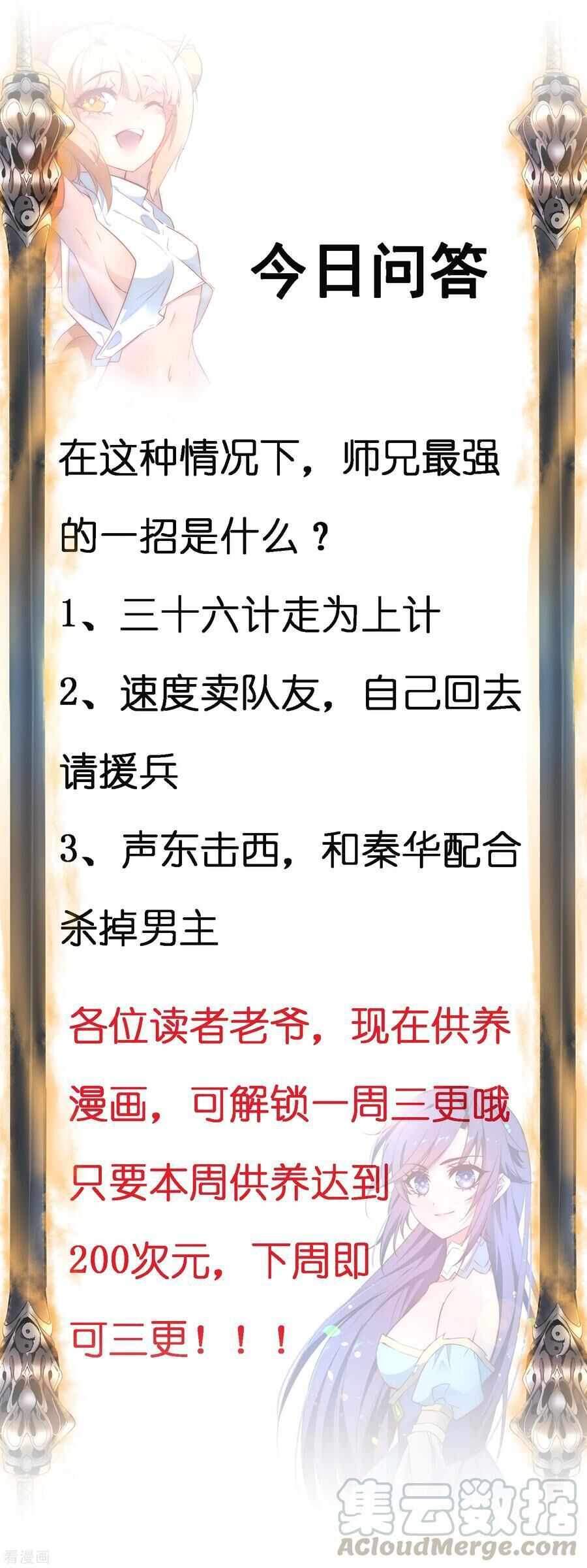 image 31