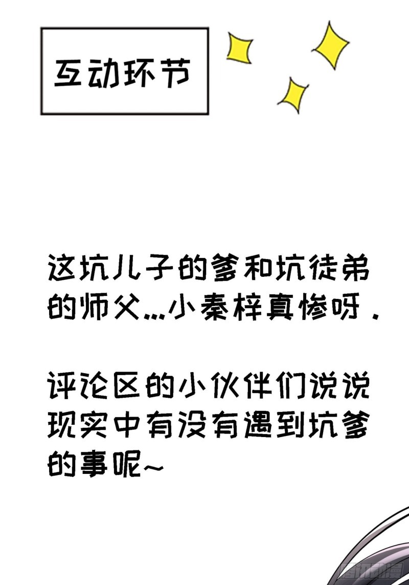 image 31