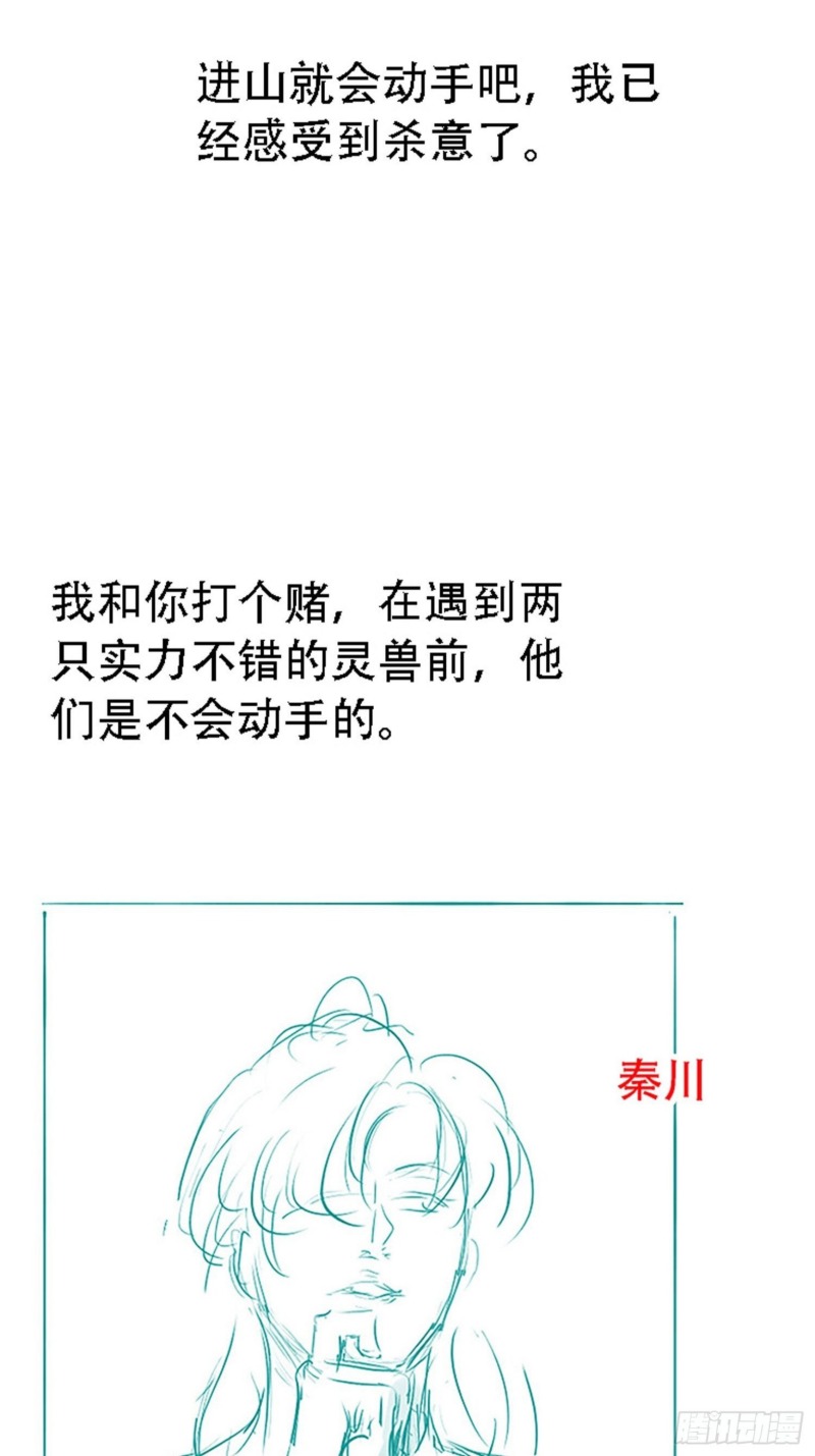 image 56