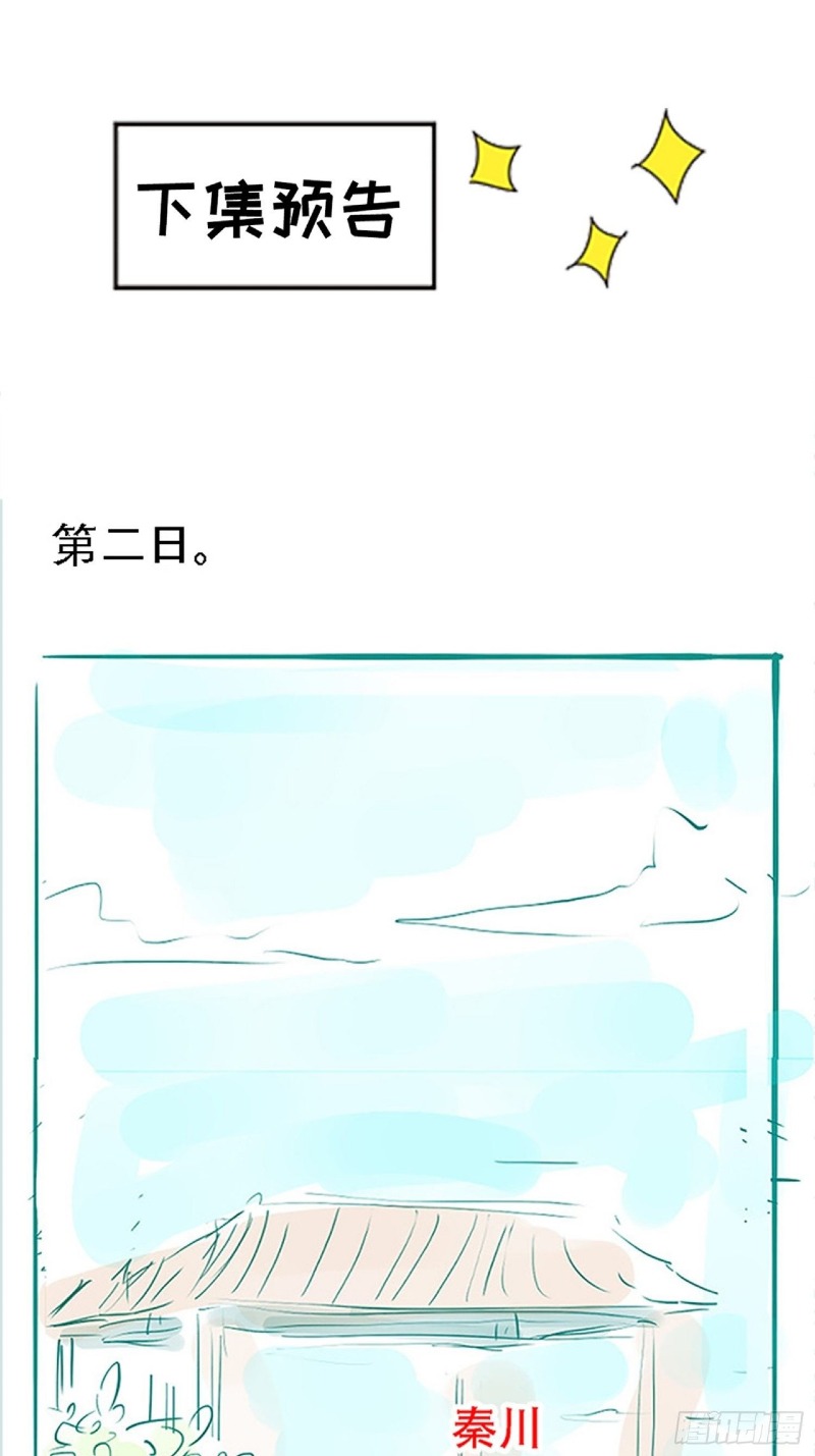 image 61