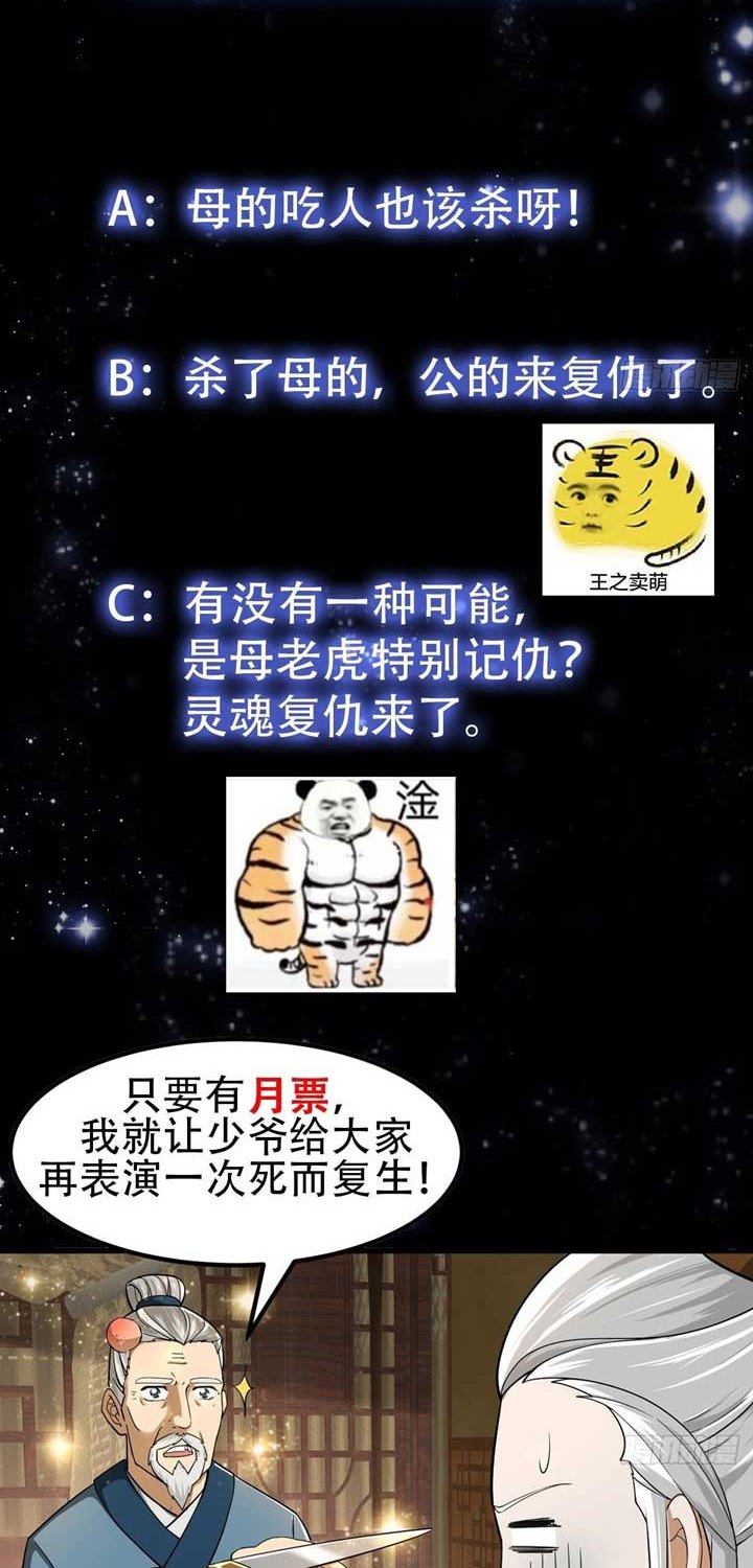 image 31
