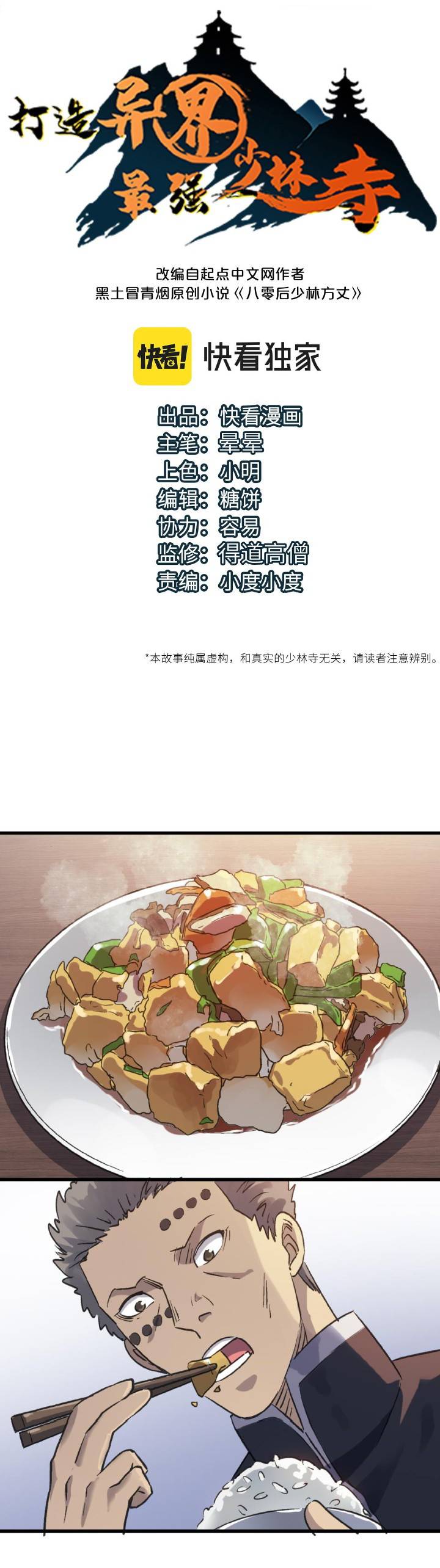 image 0