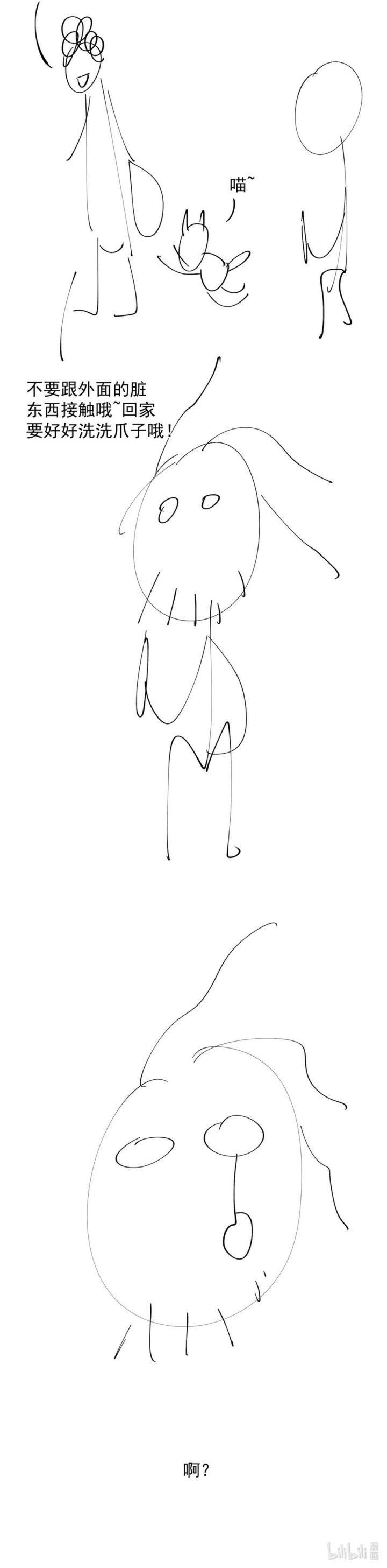 image 16