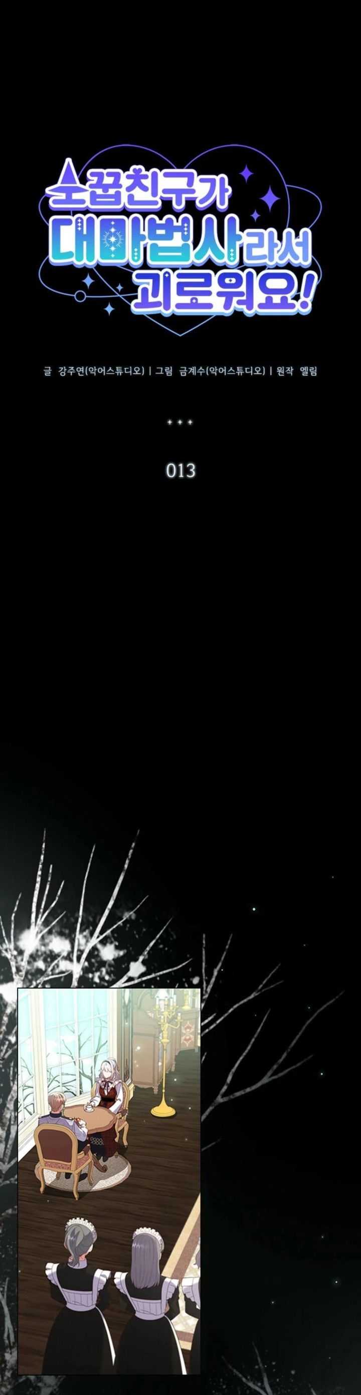 image 16
