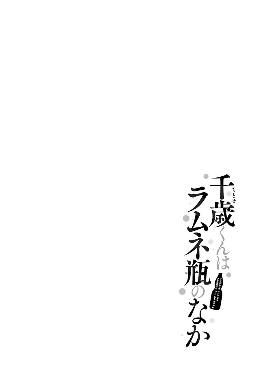 image 44