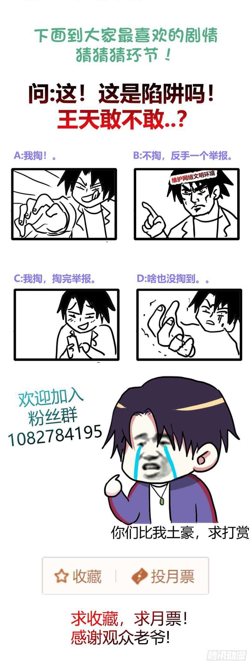 image 31