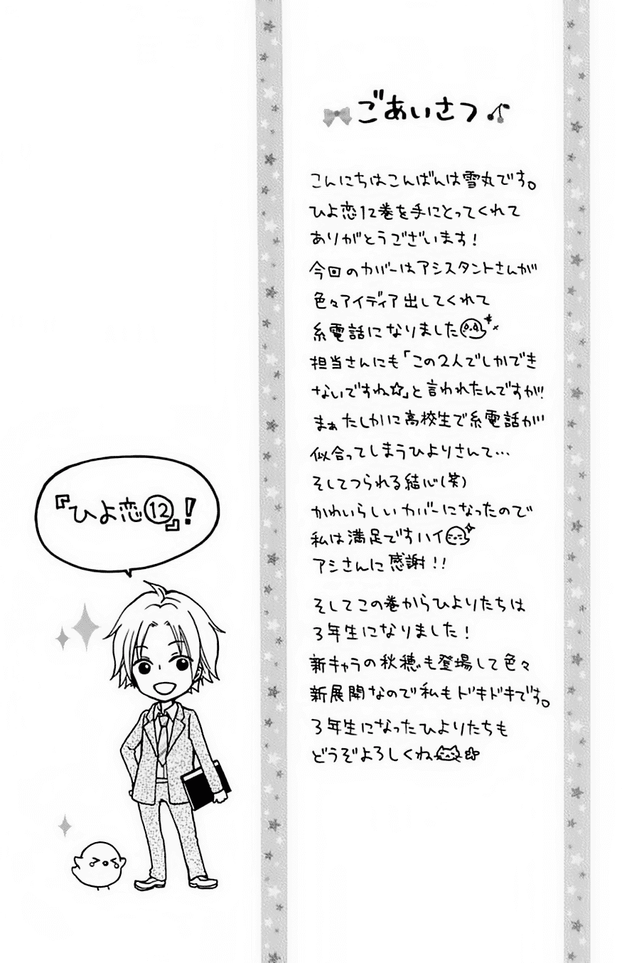 image 37