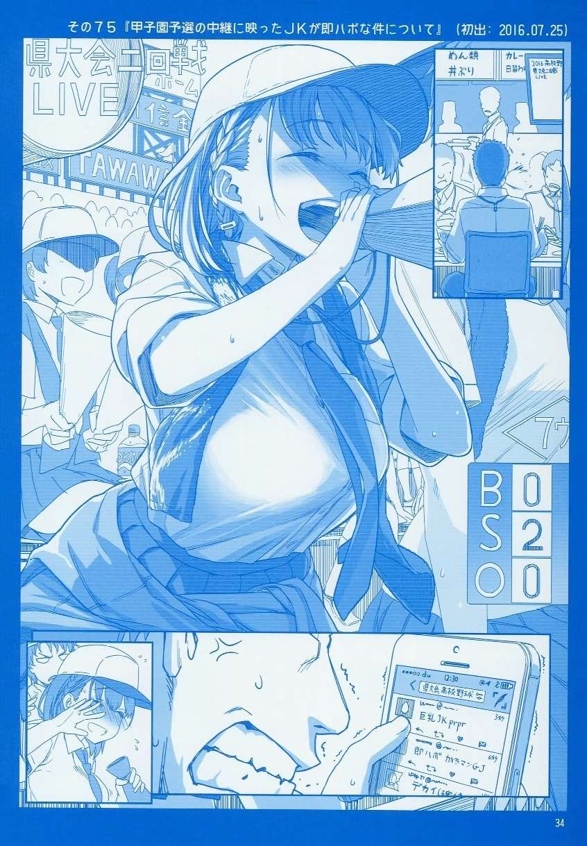 image 32