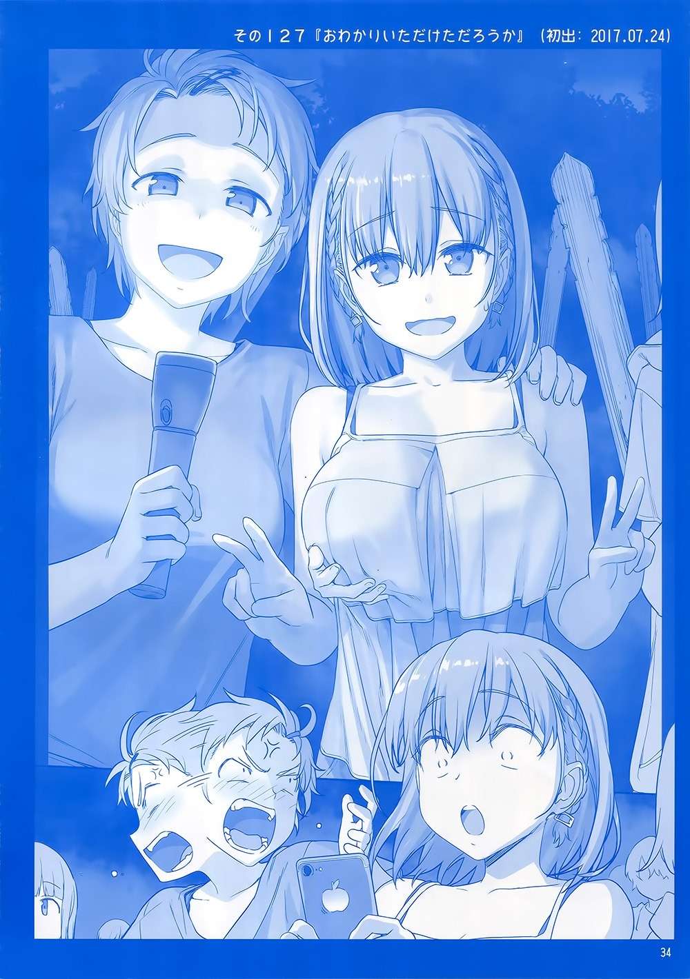 image 32