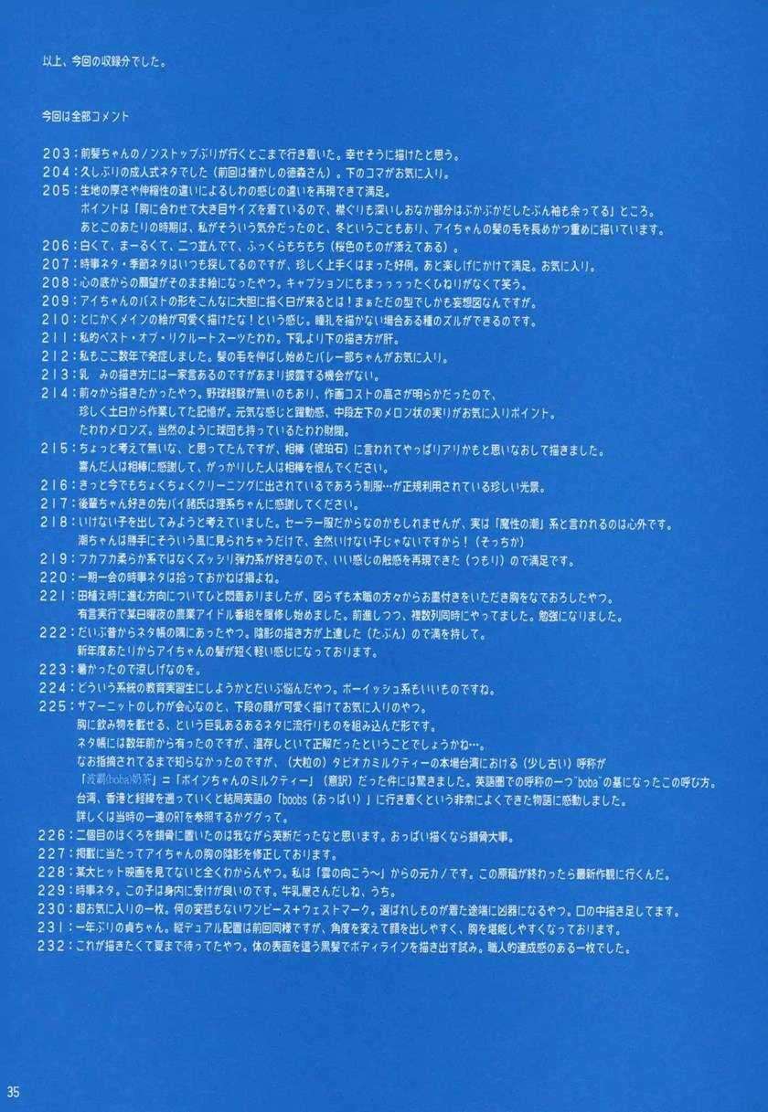 image 34