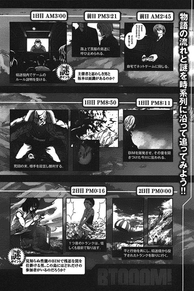 image 31