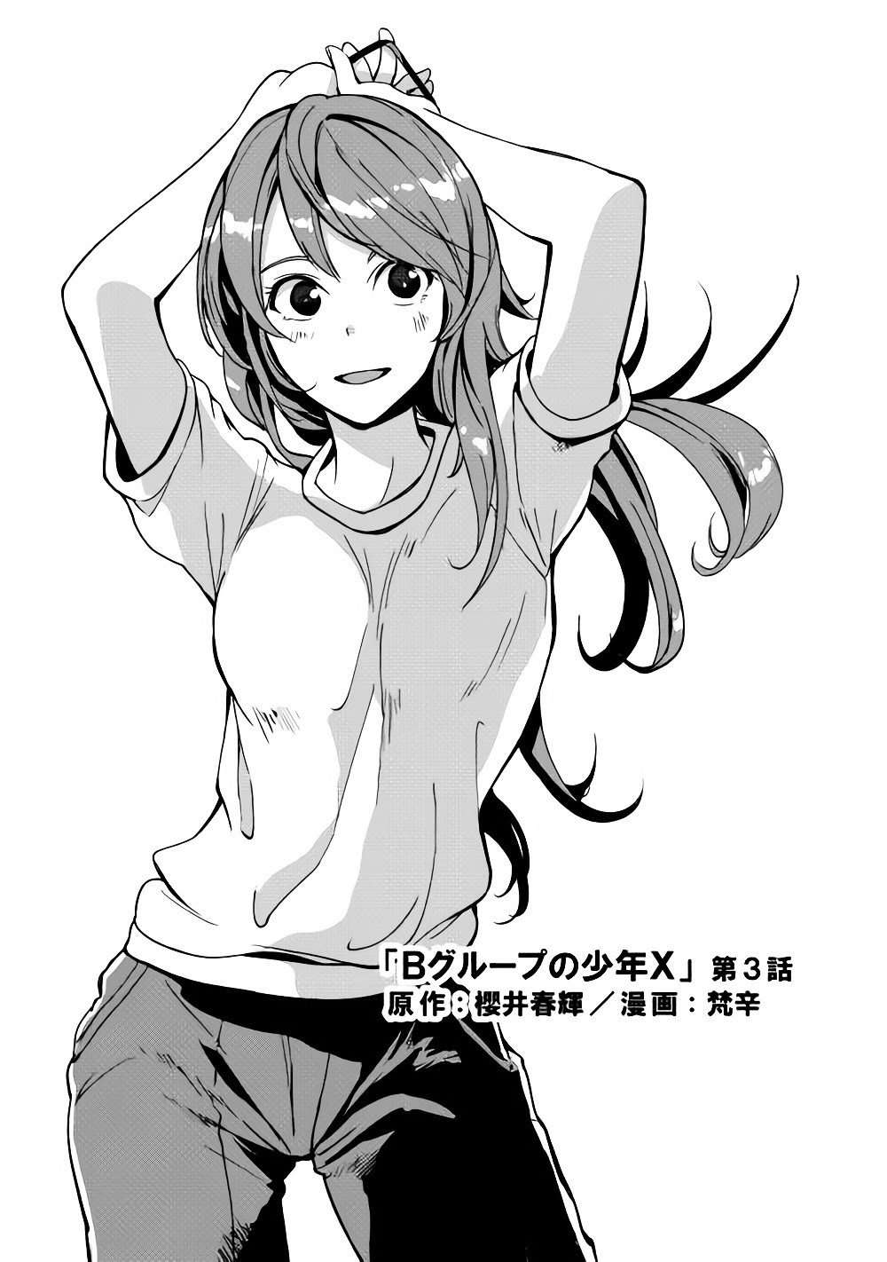 image 0