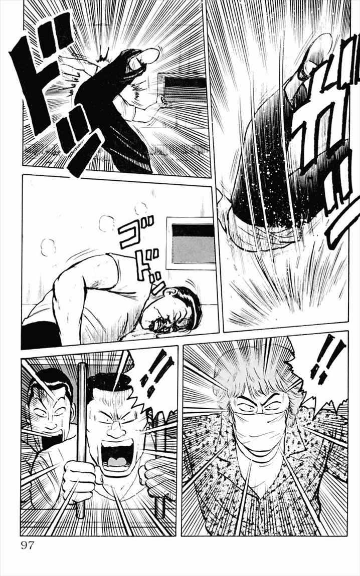image 37