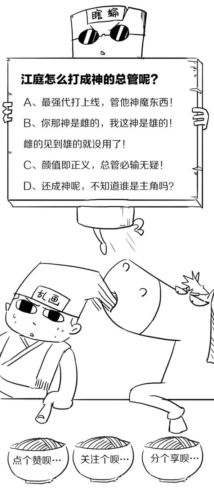image 38