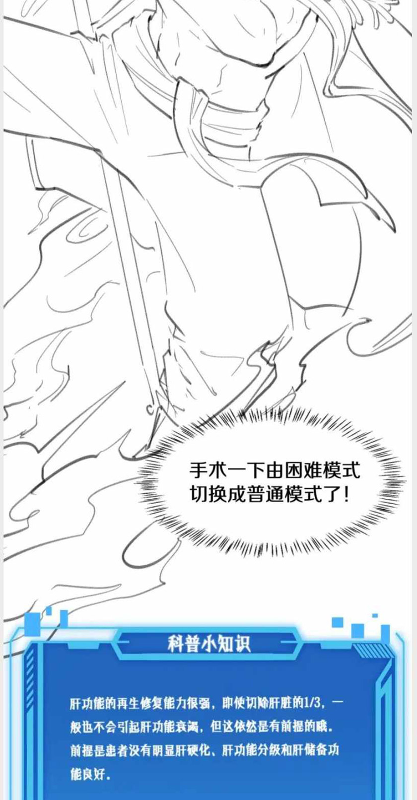 image 44