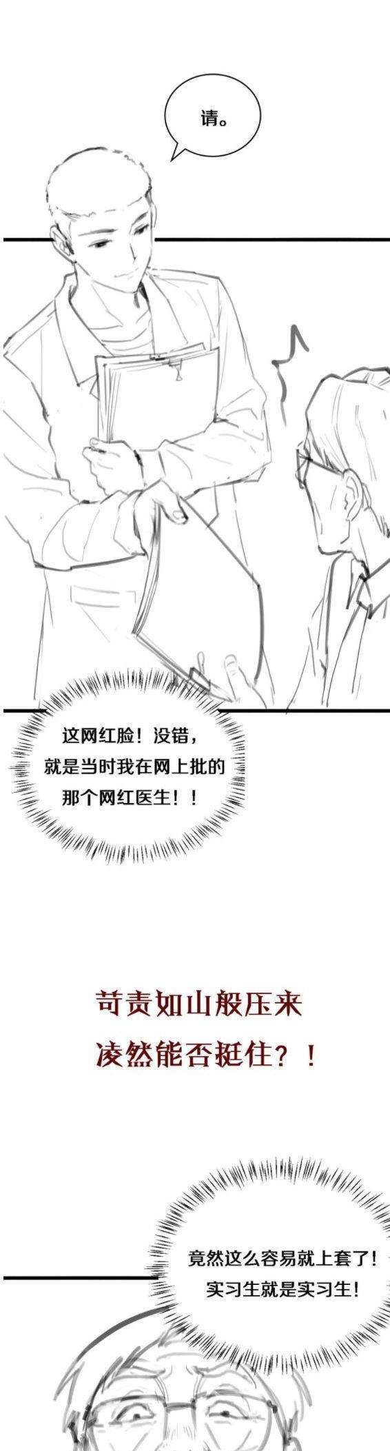 image 23