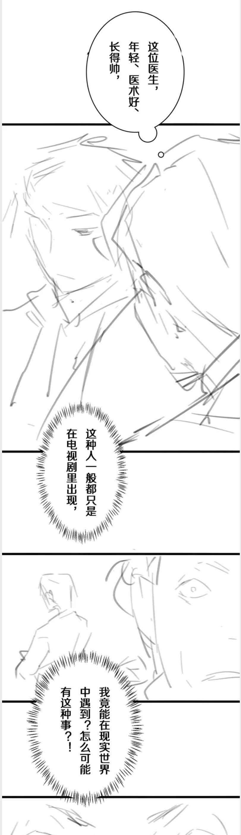 image 31