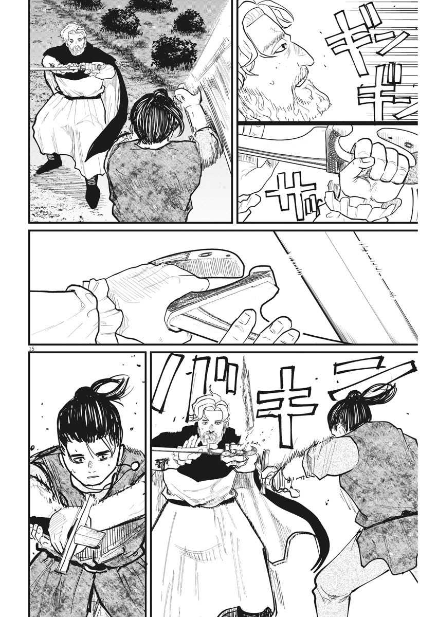 image 14