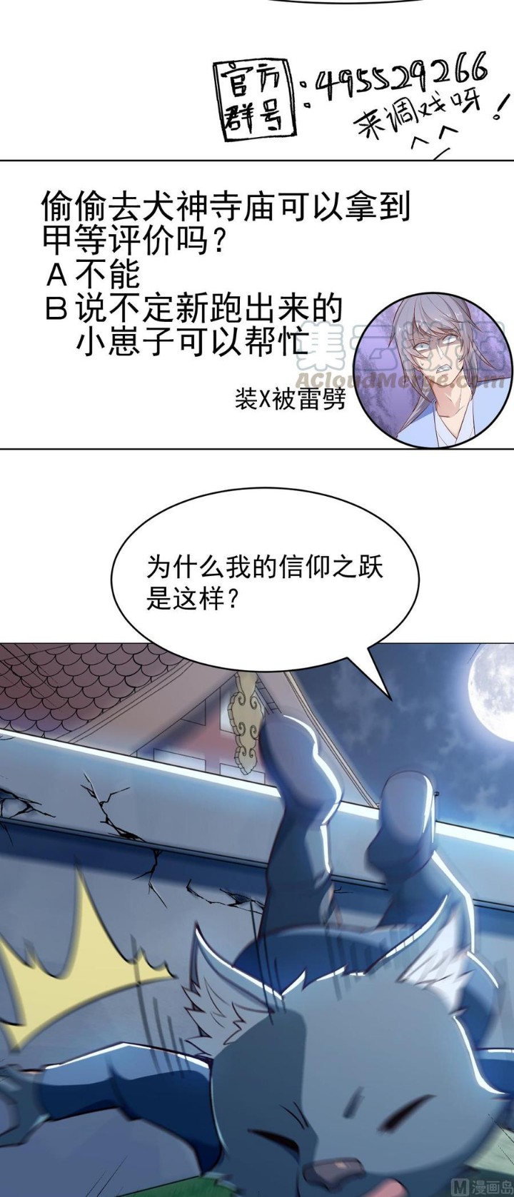 image 22