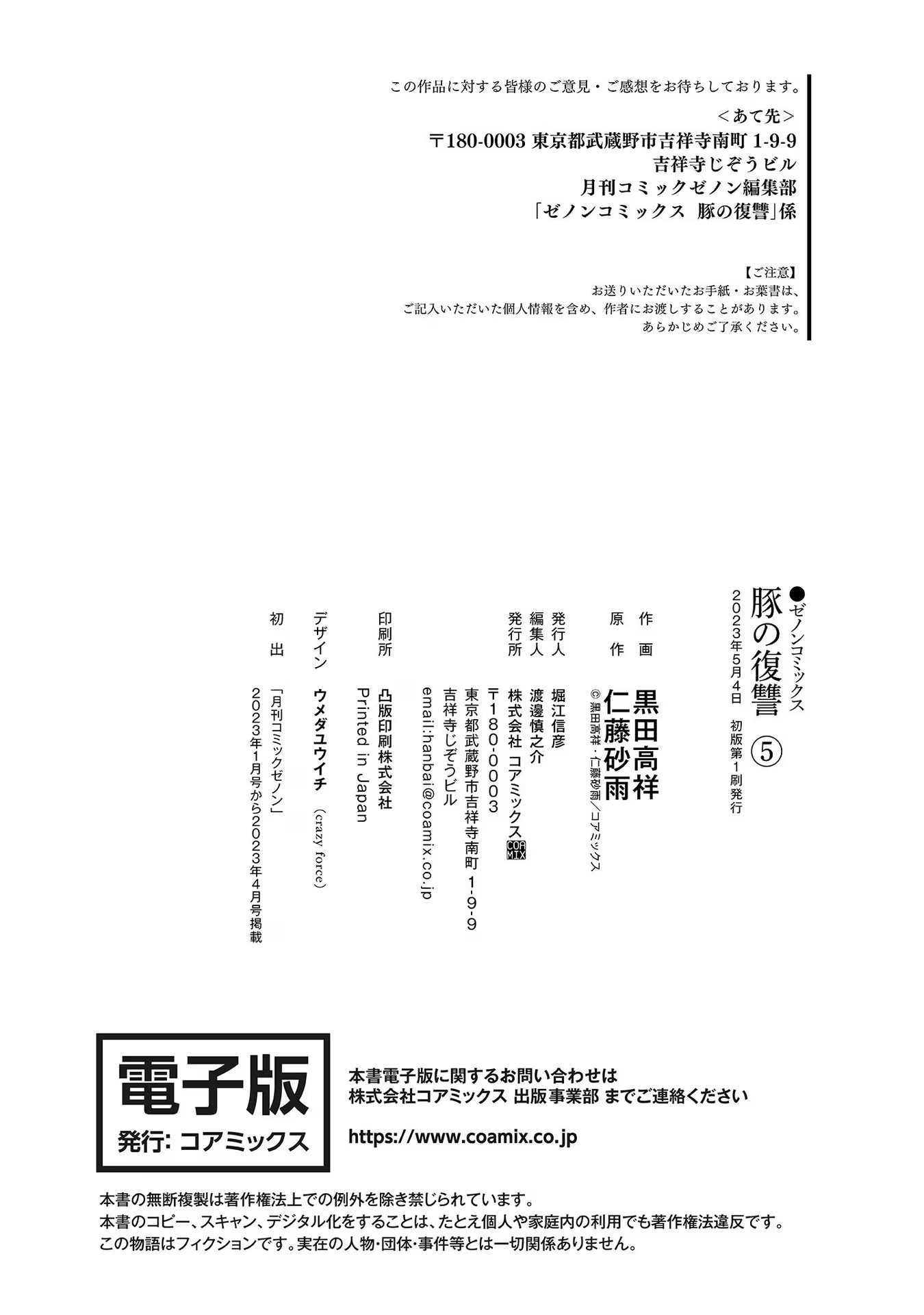 image 37