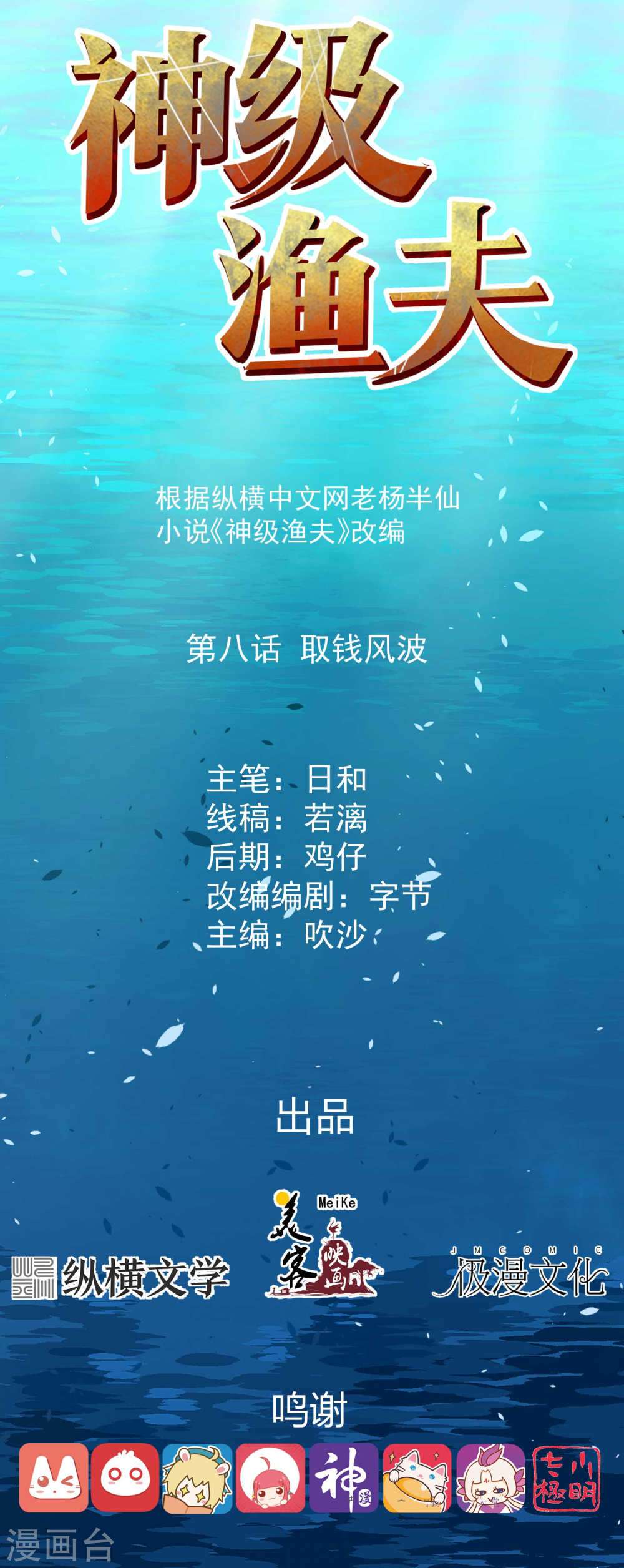 image 0