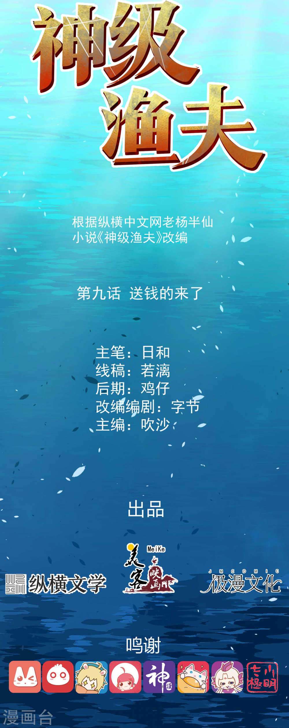 image 0