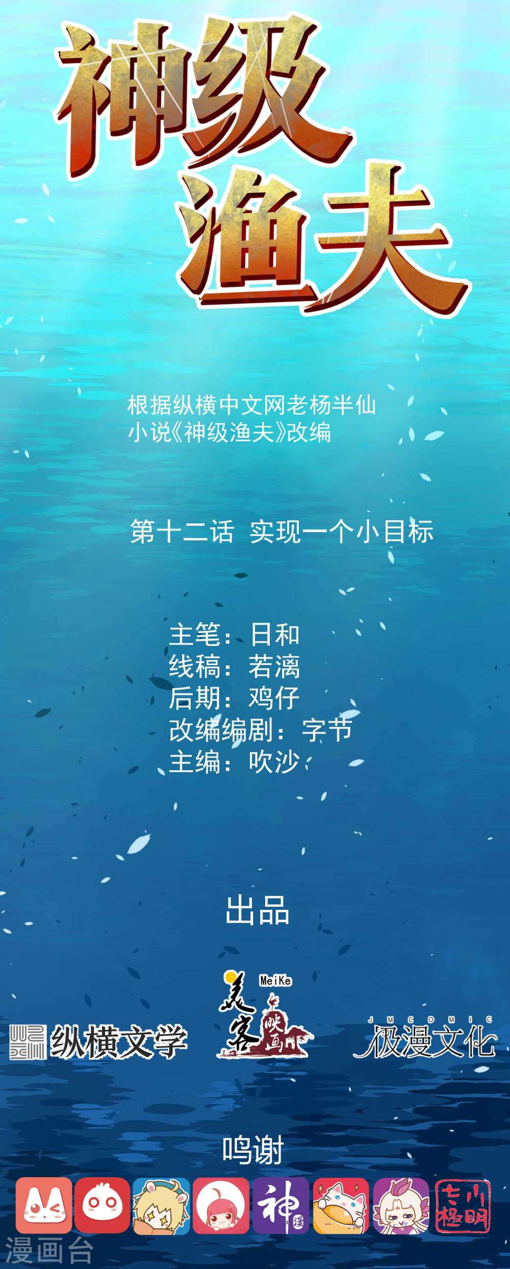 image 0