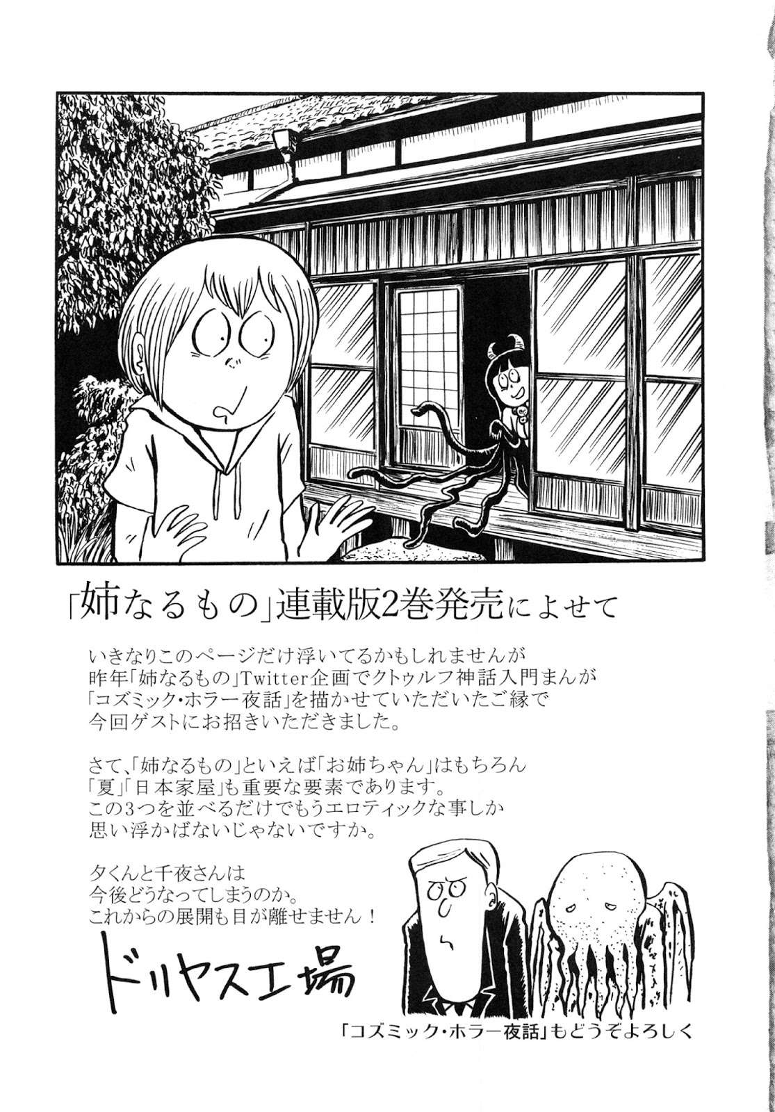 image 36
