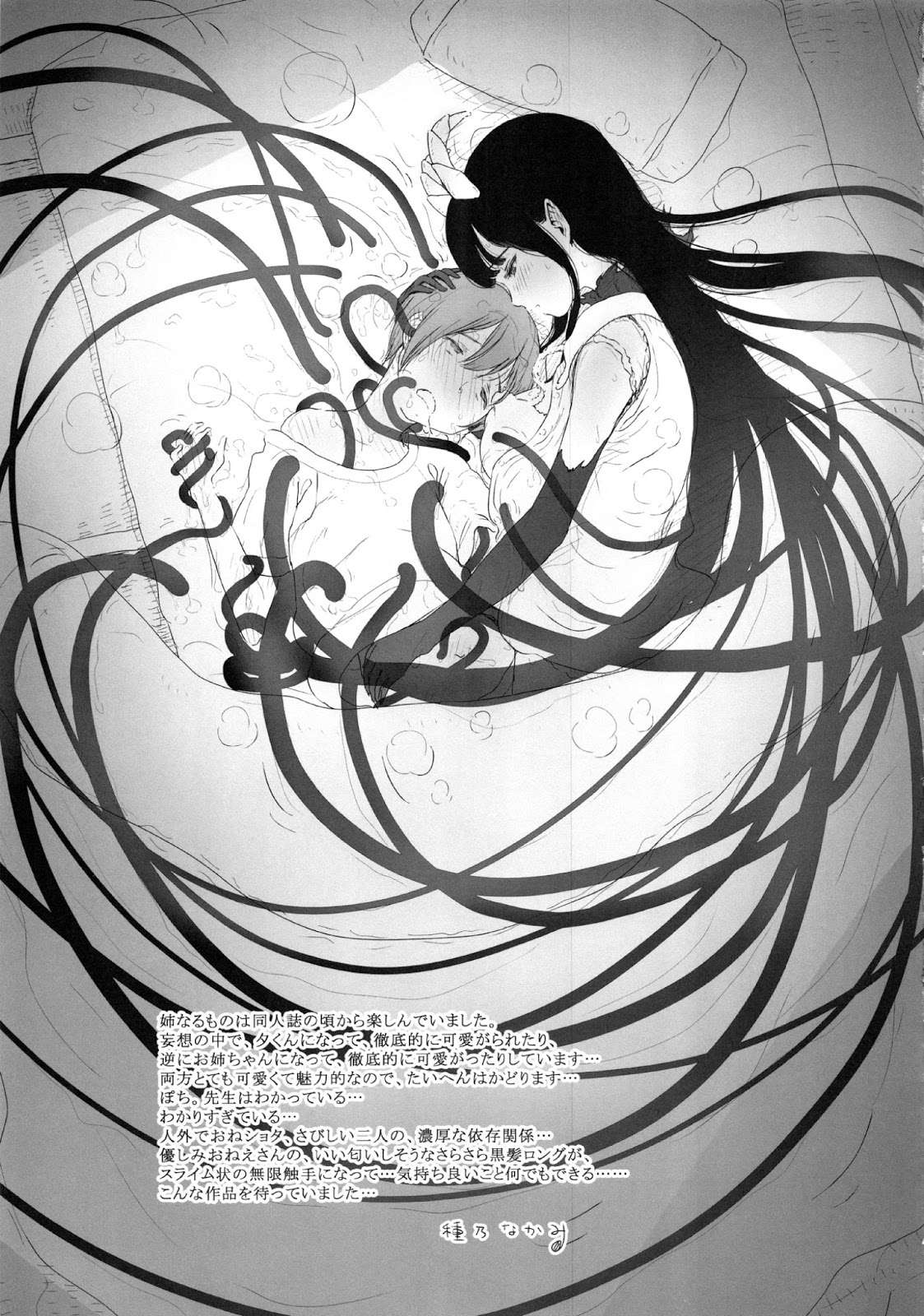 image 38