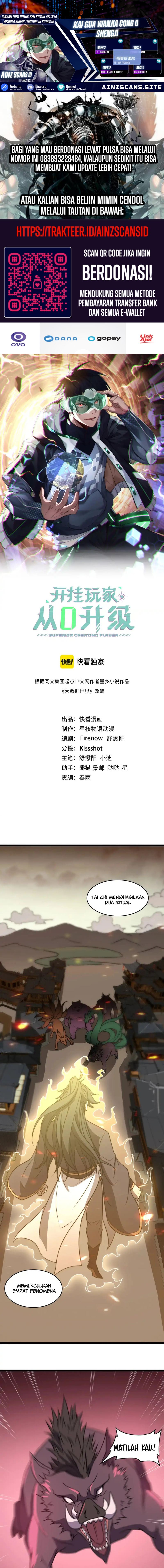 image 0