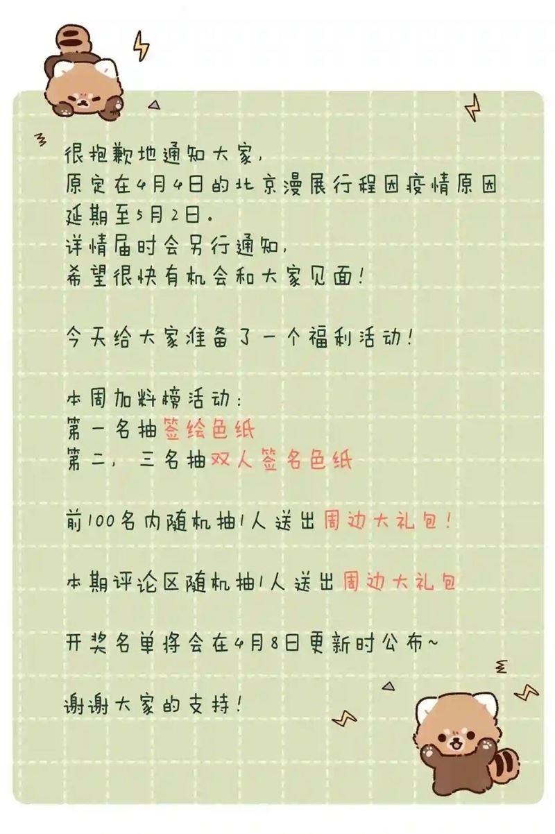 image 46