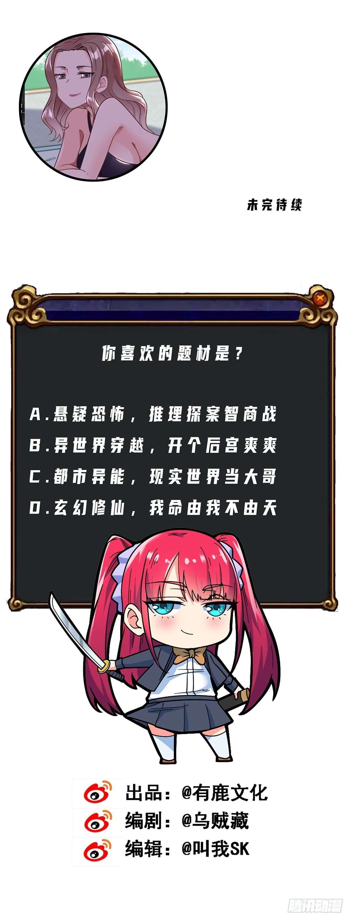 image 31