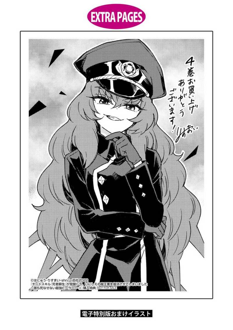 image 39