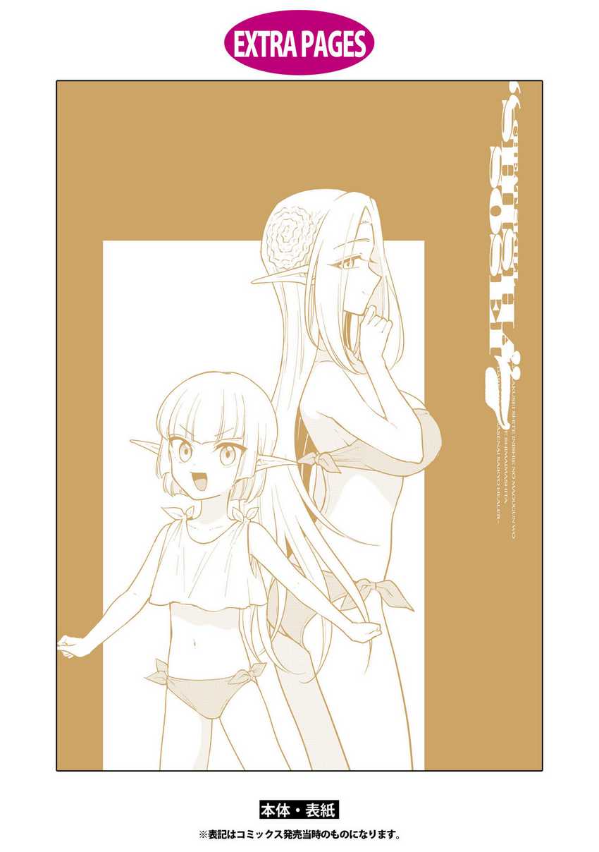 image 31