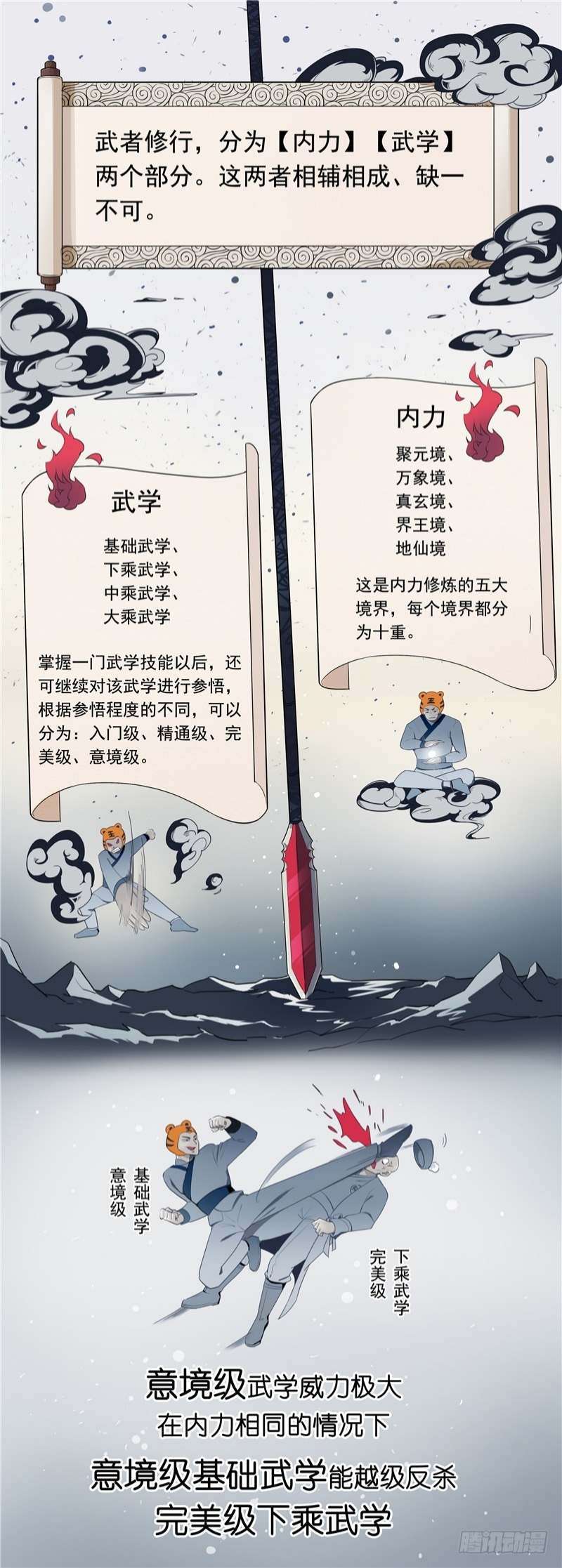 image 39