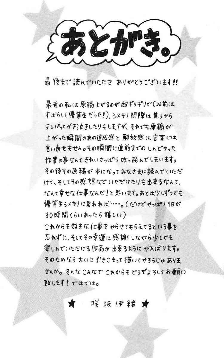 image 48