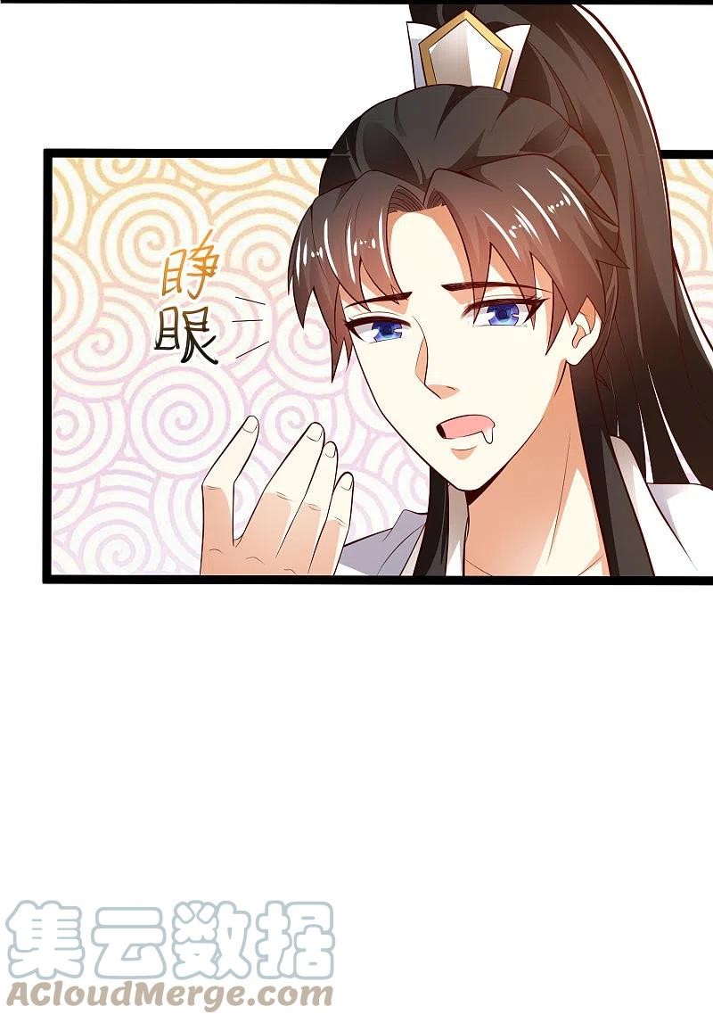 image 37