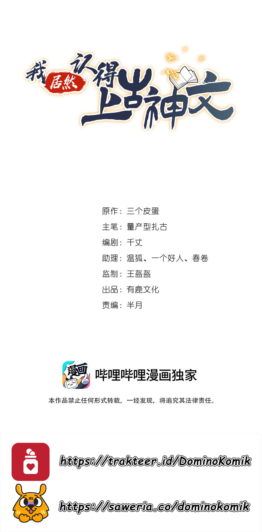 image 0