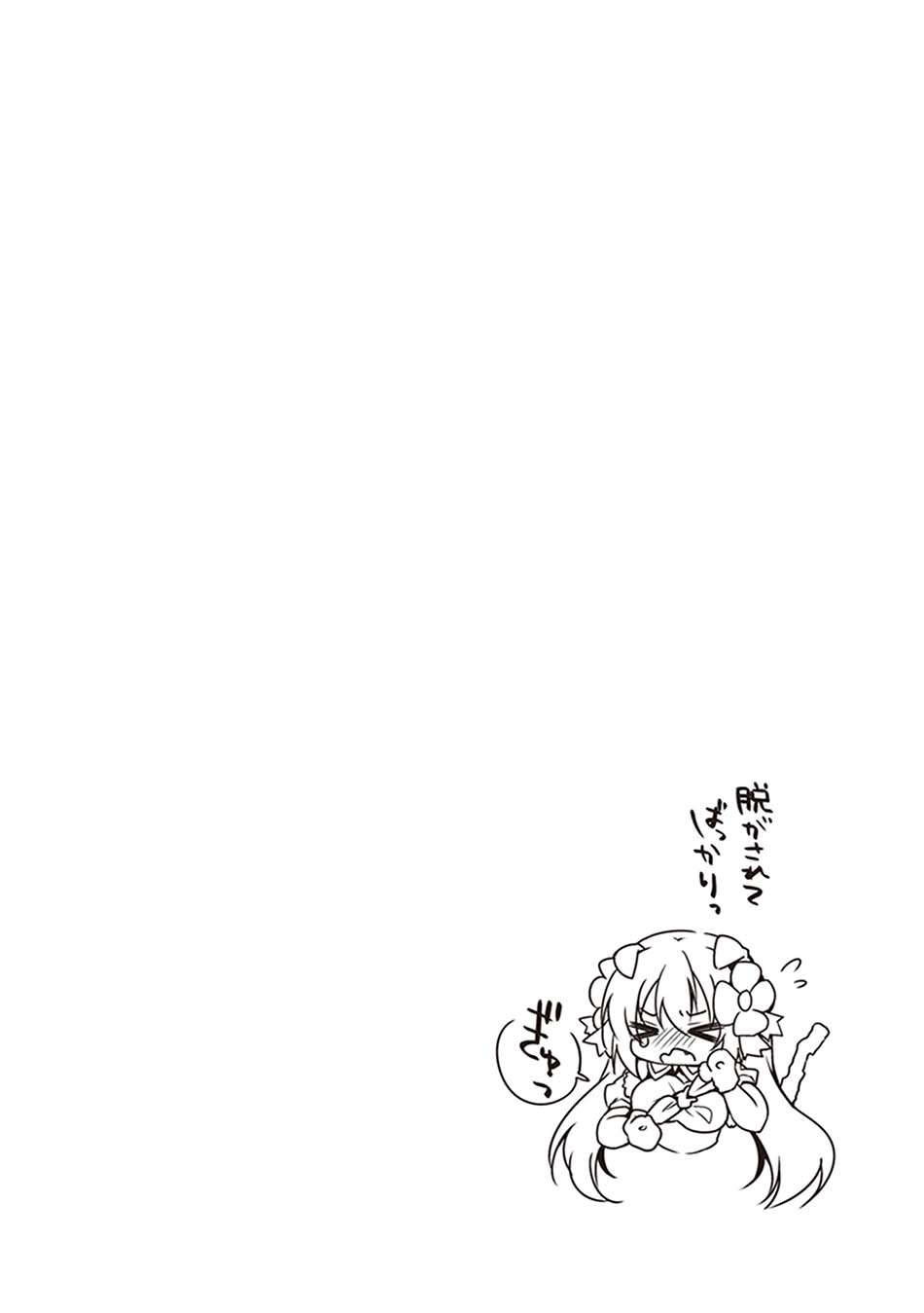 image 23