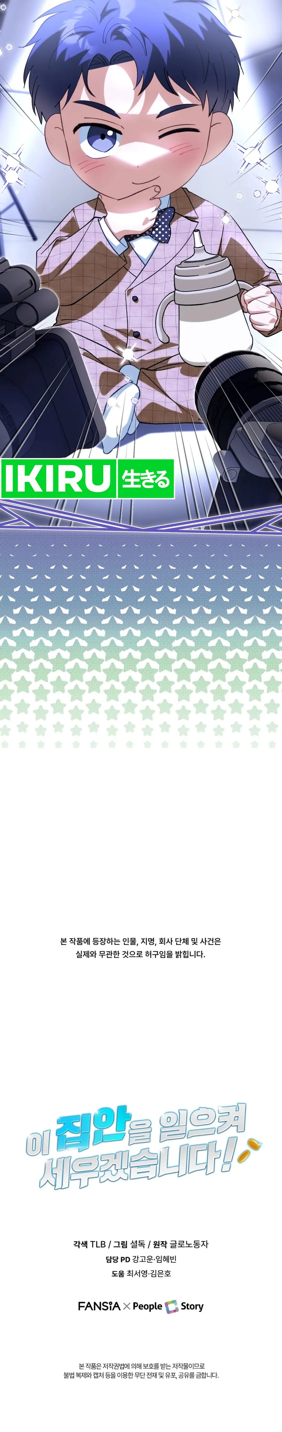image 37