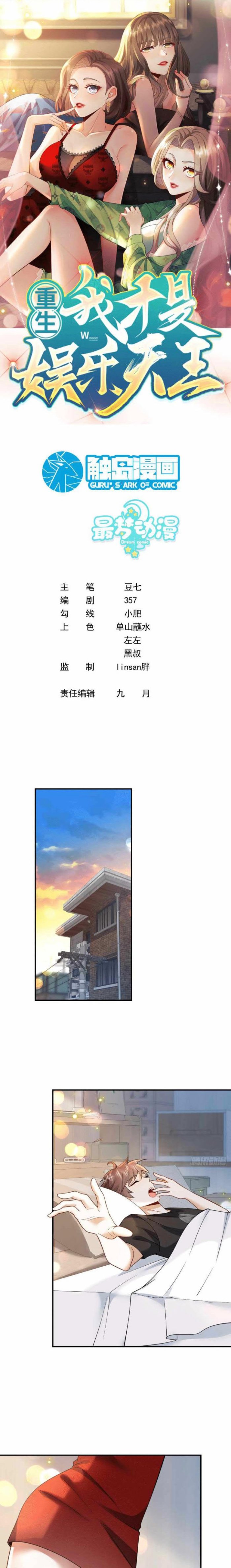 image 0