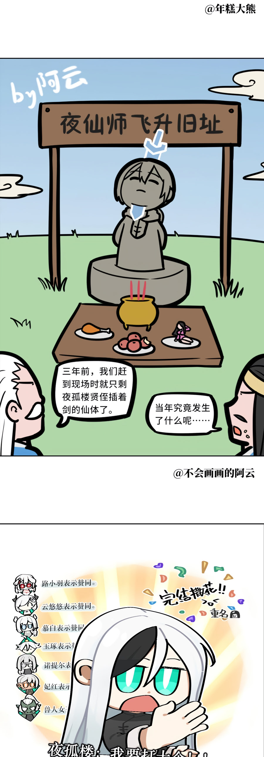 image 95