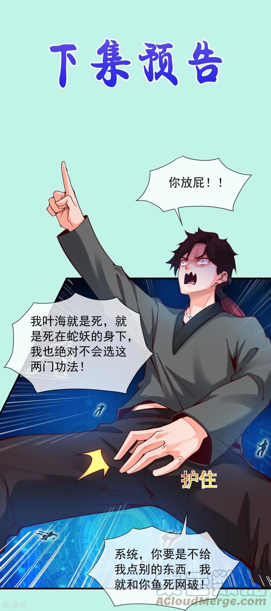 image 37
