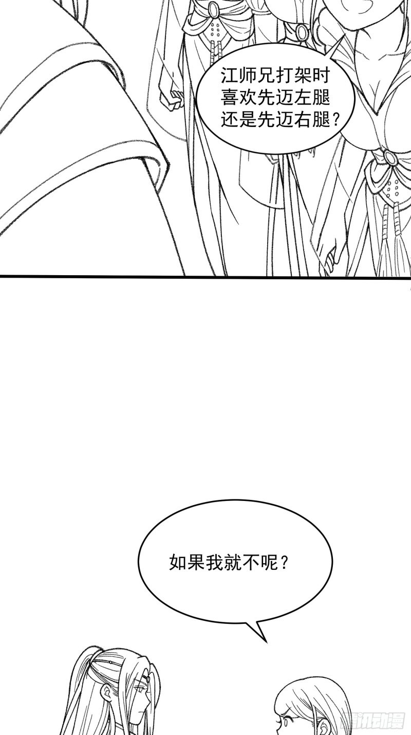 image 49