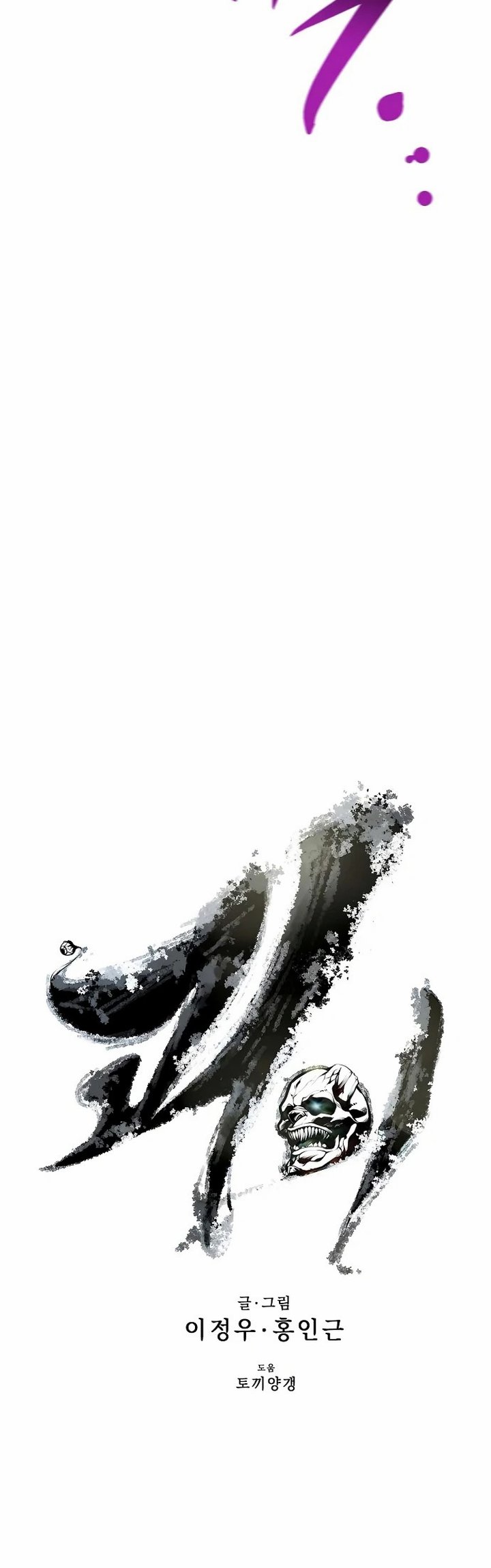 image 29