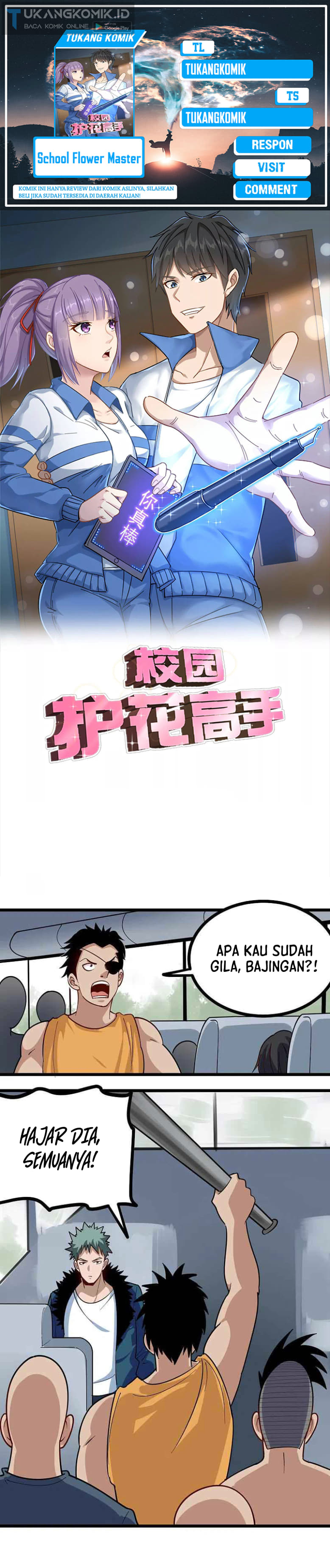 image 0