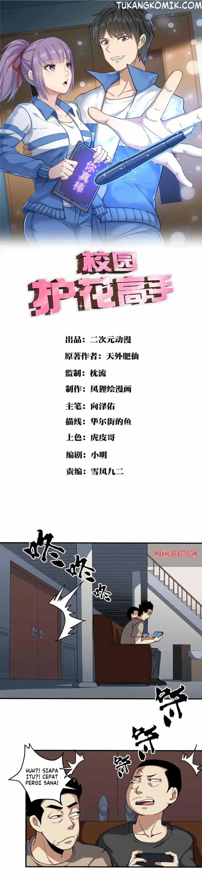 image 0