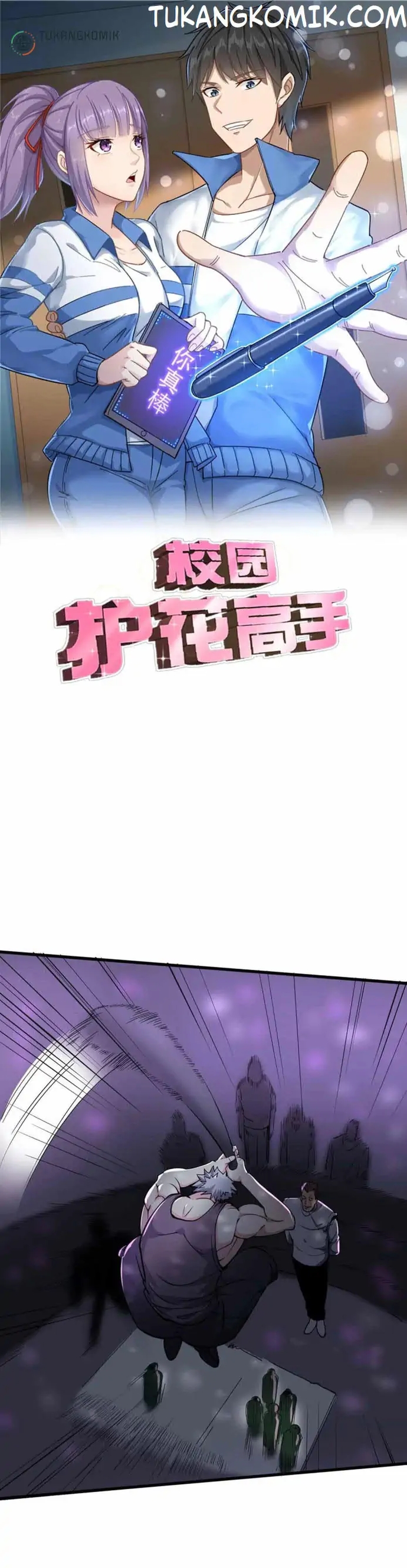 image 0