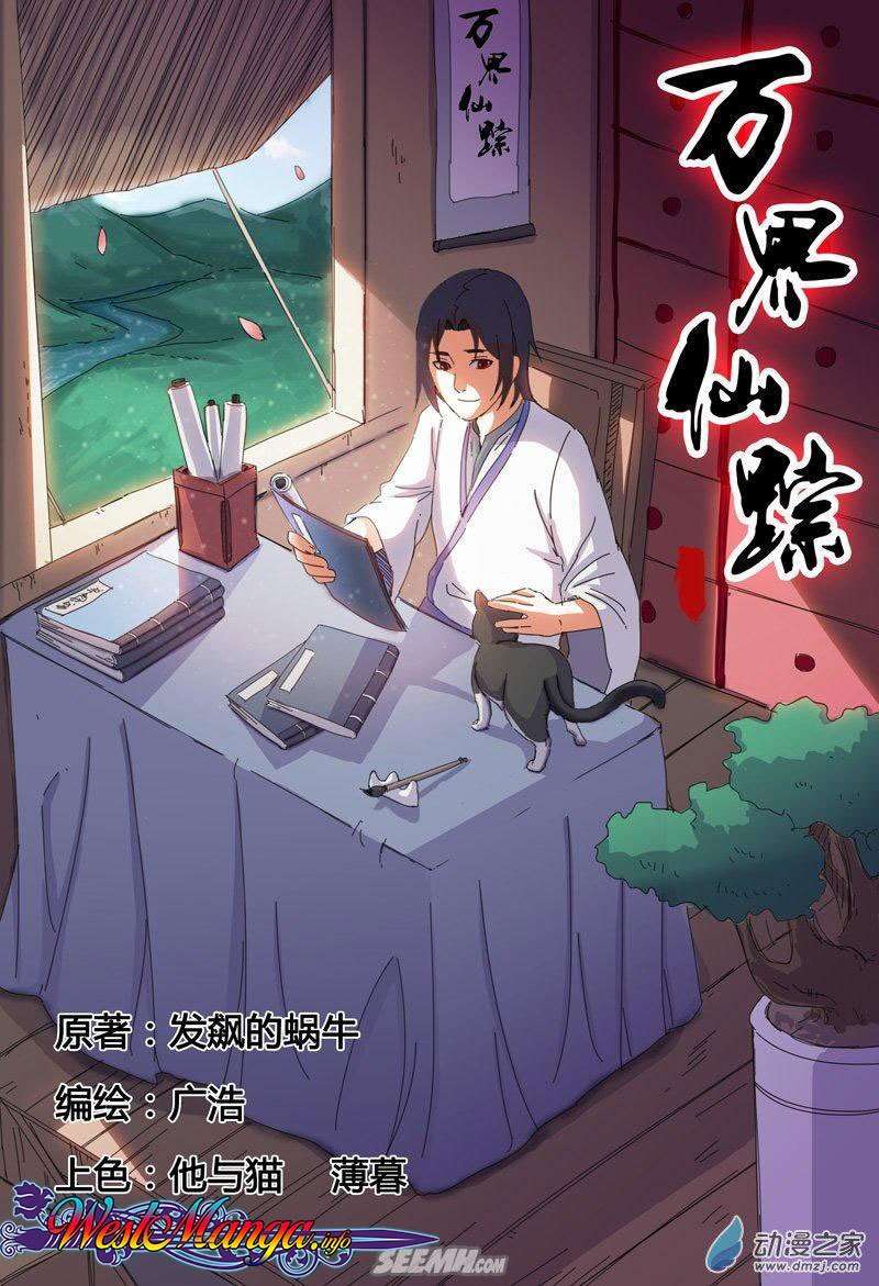 image 0
